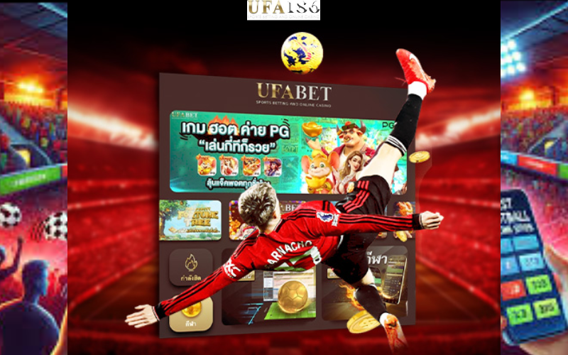 แทงบอล ufa thai